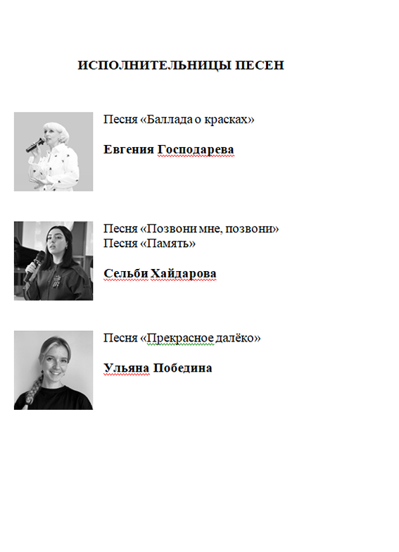 Позовите Нину Фото 3